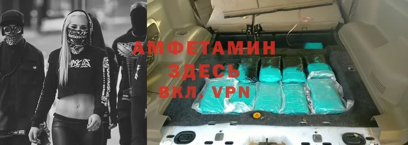 Как найти наркотики Байкальск ГАШ  Амфетамин  Меф  A PVP  Конопля  Cocaine 