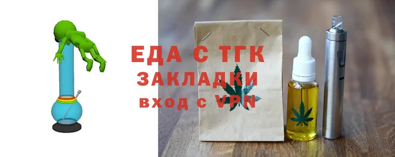 где продают наркотики  Байкальск  shop наркотические препараты  Печенье с ТГК марихуана 