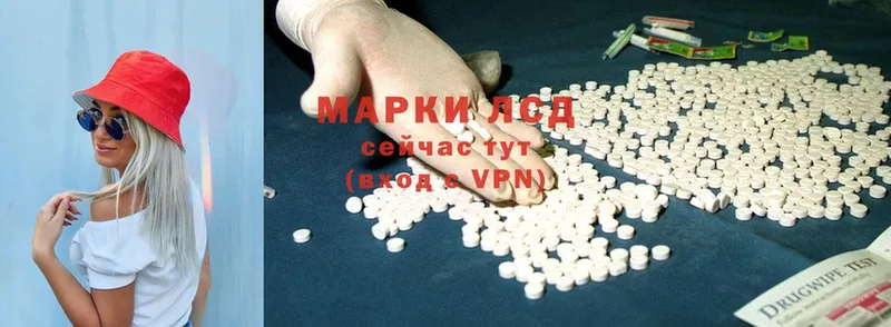 Лсд 25 экстази ecstasy  Байкальск 