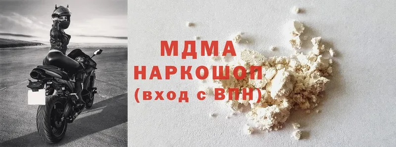 MDMA молли  Байкальск 